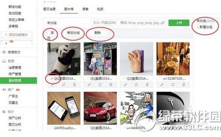 ΢Źƽ_ςĈDƬôh h΢Źƽ_ςĈDƬ