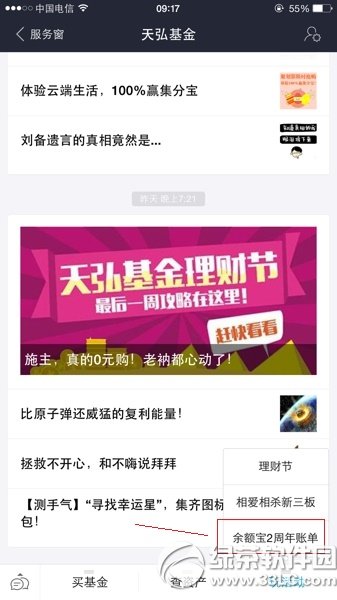 ~2~Ӳ鿴 ~2~β鿴DԔ(x)̳