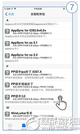 pp3.0Խzôb pp3.0Խz氲bDĽ̳