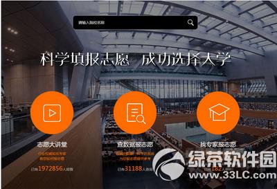 ˸߿־Ըͨƽ_ô ˸߿־ԸͨČIxyu