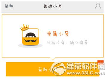 С̖ȯôIȡʹ С̖ȯIȡʹý̳