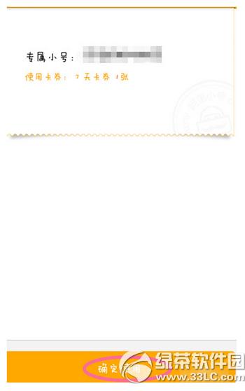 С̖ȯôIȡʹ С̖ȯIȡʹý̳