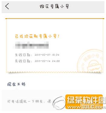 С̖ȯôIȡʹ С̖ȯIȡʹý̳