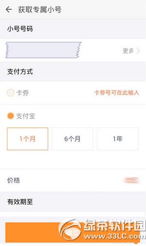 С̖ôI(lng)ȡڶС̖ С̖I(lng)ȡڶС̖