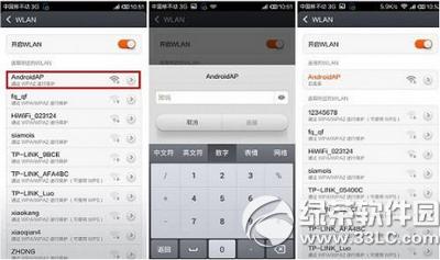 С׺wificOý̳ С׺wific