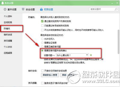 qq2015ܽ^κӺOÈDԔ̳