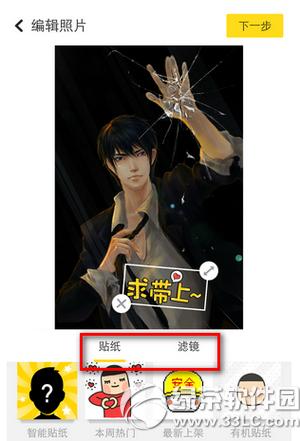 niceôӘ˺ nice appӘ˺̳