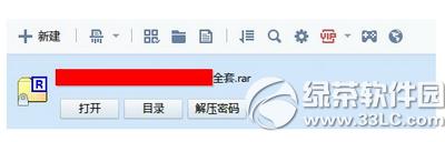 Ѹ׽≺ܴaӲ鿴 Ѹ׽≺ܴa鿴k