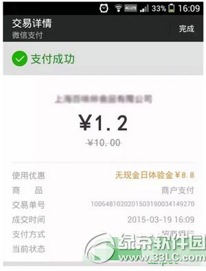 ΢şo(w)F(xin)նSaɶط ΢8.8o(w)F(xin)w(yn)F(xin)ȯI(lng)ȡDԔ(x)̳