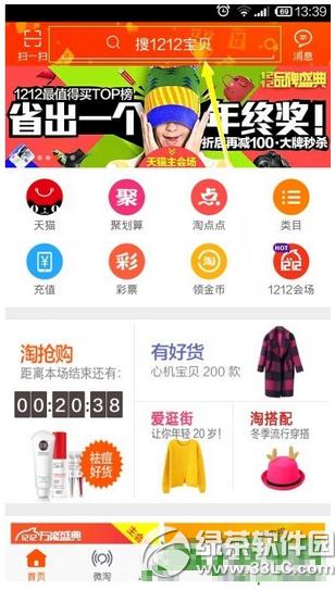 ֙C(j)Ԍُ(gu)ô ֙C(j)Ԍͬʹ÷