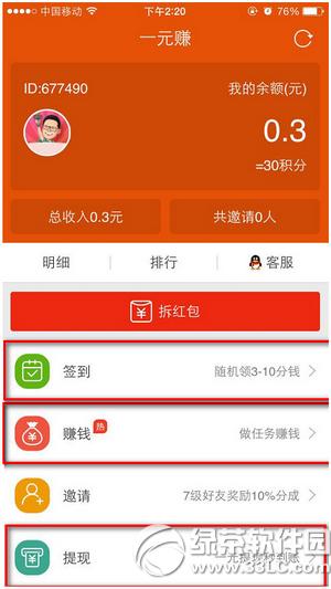 ΢Ȧtc(din)ôP(gun)] ΢Űl(f)F(xin)tc(din)P(gun)]̳