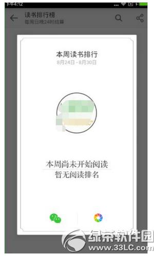 ΢x(sh)ô鿴 ΢x(sh)鿴