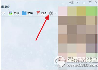 qqȺIôŪ qqȺIʹÈDĽ̳