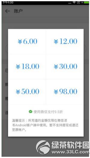 ΢x(sh)ôֵ ΢x(sh)ֵDĽ̳