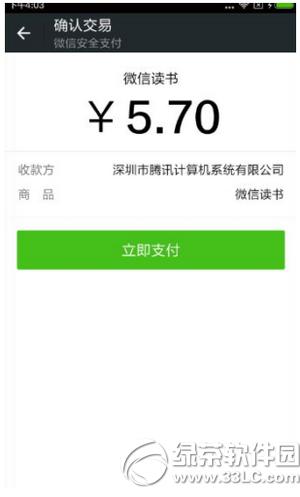 ΢x(sh)ôֵ ΢x(sh)ֵDĽ̳