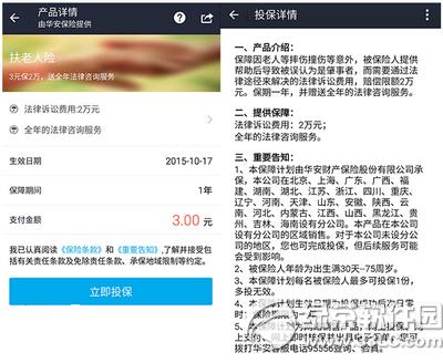 ֧U(xin)ă ֧U(xin)ُI̳