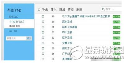 vstȫۺôl vstȫۺԶxlDĽ̳