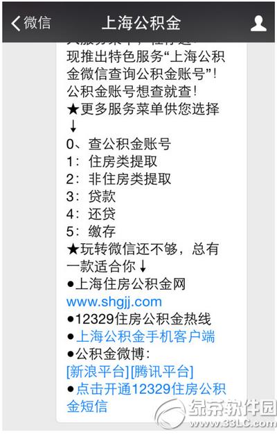 ΢Ӳ鹫e ΢ŲԃסeDԔ(x)̳