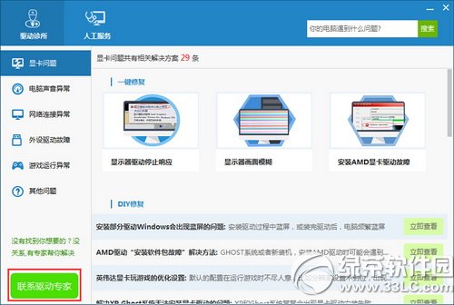 (q)(dng)bC(j)u(png)100%֧win10̎k