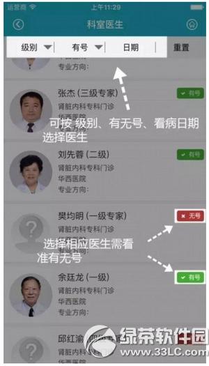 Atͨappʲô Atͨappô