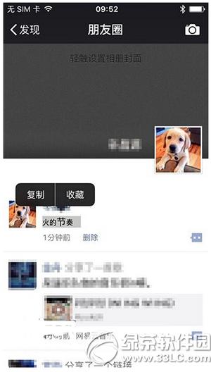 ΢ȦϢwһһСôO(sh)