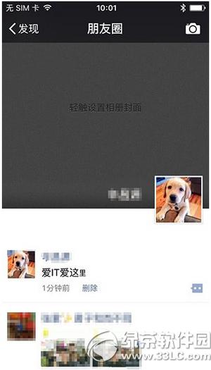 ΢ȦϢwһһСôO(sh)