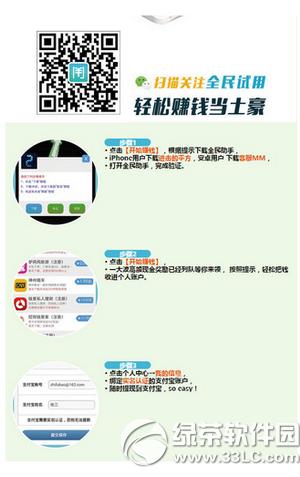 ȫԇǲ_ ΢ȫԇ\(yn)ÈDԔ(x)̳