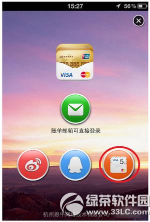 ֧ˢĘɶطO(sh) ֧ˢĘ_ͨ\(yn)ÈDԔ(x)̳