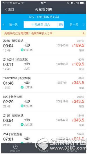 ֙C֧ôA܇Ʊ ֙C֧AُI܇Ʊ̳