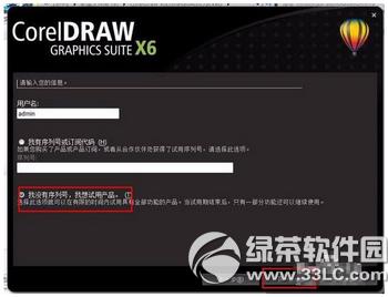 coreldraw x6ƽ coreldraw x6bƽDԔ̳