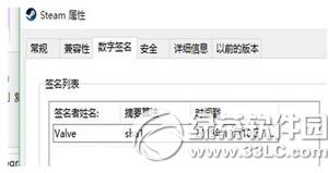 steamdota2Fsteam client not found̎