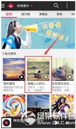 乾֙C(j)͑O(sh)ò 乾appO(sh)k