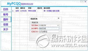 qq�ٿ���t����ô�l qq�ٿ���t��ܛ��ʹ�÷���