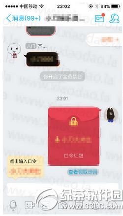 qq�ٿ���t����ô�l qq�ٿ���t��ܛ��ʹ�÷���