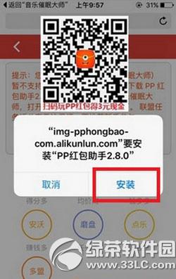 pp�t��(li��n)���΄���ô�� pp�t��(li��n)���΄��淨����