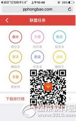 pp�t��(li��n)���΄���ô�� pp�t��(li��n)���΄��淨����