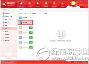 ��(��i)˼����ҕ�l��ʽ��ô�D(zhu��n)�Q ��(��i)˼�����D(zhu��n)�Qҕ�l��ʽ�D�Ľ̳�