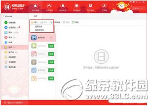 ��(��i)˼����ҕ�l��ʽ��ô�D(zhu��n)�Q ��(��i)˼�����D(zhu��n)�Qҕ�l��ʽ�D�Ľ̳�