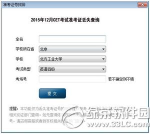 99W(wng)ӲԃӢZ46(zhn)C 99W(wng)(zhn)C̖ҵDԔ(x)̳