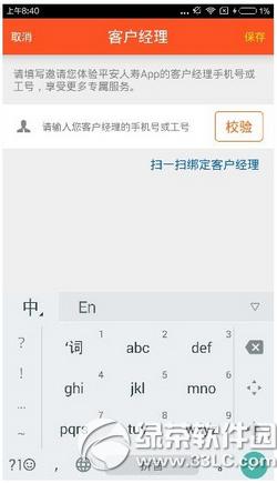 ƽˉӽ̖ ƽˉappӸĿ͑(jng)̖