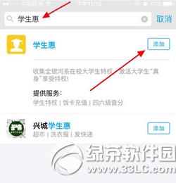 ֧������ô��Ӣ�Z�������ɿ� ֧������ԃӢ�Z�������ɿ�����