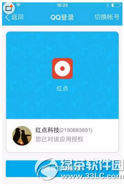 �t�c(di��n)ֱ����ô�� �t�c(di��n)ֱ��appʹ�ý̳�