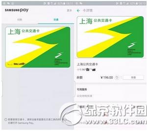 samsung pay 3payֵͨ~k