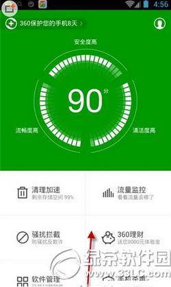 360�֙C�lʿ�W����ô���_ 360�֙C�lʿ�W���_����������