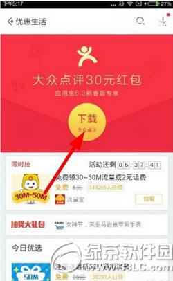 ���c�u30Ԫ����ȯ��ô�I ���c�u30Ԫ����ȯ�Iȡ�D�Ľ̳�