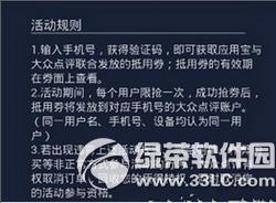 ���c�u30Ԫ����ȯ��ô�I ���c�u30Ԫ����ȯ�Iȡ�D�Ľ̳�