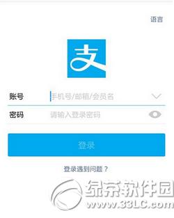 ֧�����տ���S�a��ôŪ ֧�����տ���S�a���ɈD�Ľ̳�