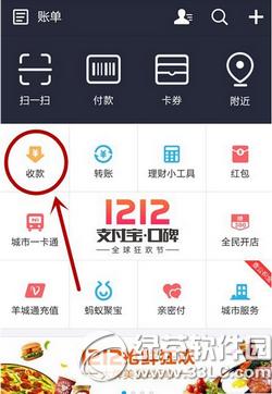 ֧�����տ���S�a��ôŪ ֧�����տ���S�a���ɈD�Ľ̳�