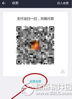 ֧�����տ���S�a��ôŪ ֧�����տ���S�a���ɈD�Ľ̳�