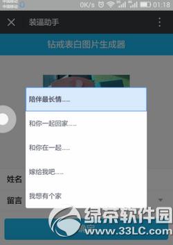 ΢���@����׈DƬ��ô���� ΢���@����׈DƬ�������淨��B